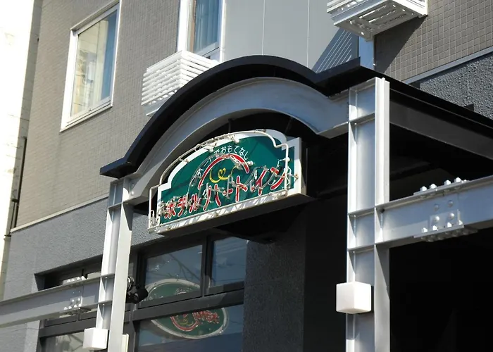 赫特旅馆酒店