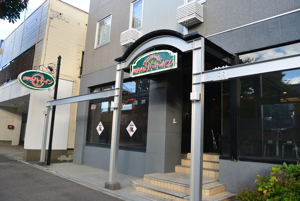 赫特旅馆酒店 函馆