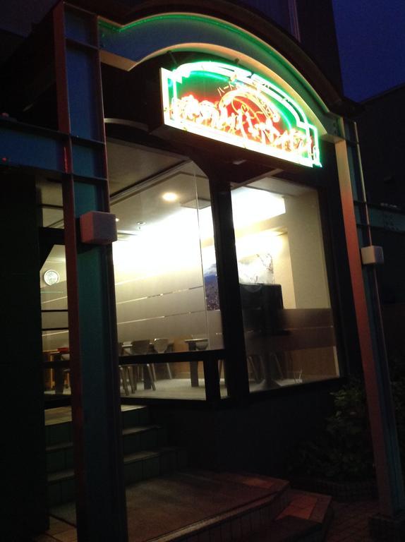 赫特旅馆酒店